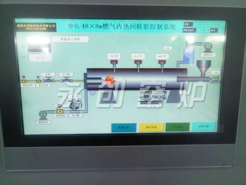 Φ0.48×10米内加热回转窑控制系统